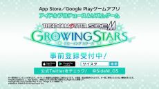 ꡼ No.011Υͥ / ֥ɥޥ SideM GROWING STARSפλϿդϡ1CM