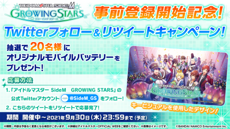 ꡼ No.012Υͥ / ֥ɥޥ SideM GROWING STARSפλϿդϡ1CM