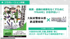 ꡼ No.013Υͥ / ֥ɥޥ SideM GROWING STARSפλϿդϡ1CM