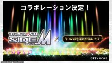 ꡼ No.015Υͥ / ֥ɥޥ SideM GROWING STARSפλϿդϡ1CM