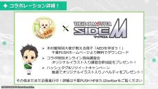 ꡼ No.016Υͥ / ֥ɥޥ SideM GROWING STARSפλϿդϡ1CM