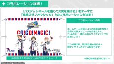 ꡼ No.018Υͥ / ֥ɥޥ SideM GROWING STARSפλϿդϡ1CM