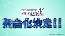 ꡼ No.003Υͥ / ꡼沽ʡ֥ɥޥå饤֥ơإɥޥ SideM١פ6˳ŷꡣФϹڹʸ᤬ô