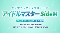 ꡼ No.004Υͥ / ꡼沽ʡ֥ɥޥå饤֥ơإɥޥ SideM١פ6˳ŷꡣФϹڹʸ᤬ô