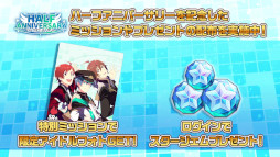 ꡼ No.013Υͥ / ֥ɥޥ SideMפȡ֥ɥޥ SideM GROWING STARSפκǿȯɽ