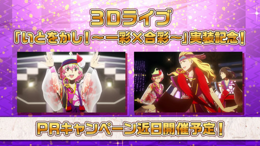 ꡼ No.017Υͥ / ֥ɥޥ SideMפȡ֥ɥޥ SideM GROWING STARSפκǿȯɽ