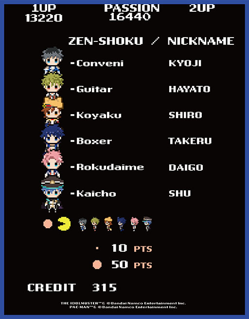 画像ギャラリー No.002のサムネイル画像 / 「アイドルマスター SideM」と「パックマン」のコラボアパレルが登場。アイドルたちがドット絵になってパックマンの世界に入り込む