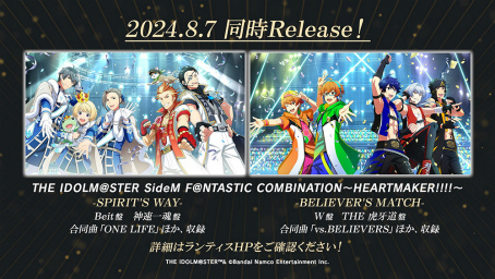 ꡼ No.020Υͥ / Beit®캲WTHE ײƻ4˥åȤʤ̥ϡFNTASTIC COMBINATION LIVE3D饤3Ƥݡ