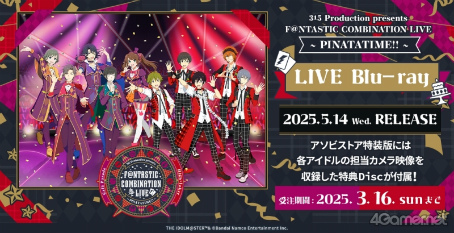 ꡼ No.022Υͥ / ɥ뤿κ夲뤿ΡȳڤɤơƤFNTASTIC COMBINATION LIVEݡ