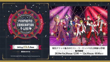 ꡼ No.023Υͥ / ɥ뤿κ夲뤿ΡȳڤɤơƤFNTASTIC COMBINATION LIVEݡ