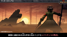 画像ギャラリー No.002のサムネイル画像 / シリーズ最新作「メタルサーガ 〜叛逆ノ狼火〜」の対応機種は“Nintendo Switch ほか”に。シンボルエンカウントやシームレス戦闘などを採用