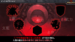 画像ギャラリー No.006のサムネイル画像 / シリーズ最新作「メタルサーガ 〜叛逆ノ狼火〜」の対応機種は“Nintendo Switch ほか”に。シンボルエンカウントやシームレス戦闘などを採用