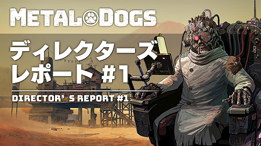 ���������꡼ No.002�Υ���ͥ������ / �������������Ρ�METAL DOGS�ס������٥⡼�ɤλ������ޤ��󥢥åץǡ��Ȥ�������˼»ܤ�