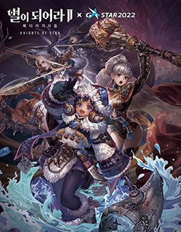 画像ギャラリー No.001のサムネイル画像 / 「Dragon Blaze 2: Knights of Veda」のインゲームシーンを収録したトレイラーが公開に。スクリーンショットも多数掲載