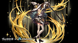 画像ギャラリー No.004のサムネイル画像 / 「Dragon Blaze 2: Knights of Veda」のインゲームシーンを収録したトレイラーが公開に。スクリーンショットも多数掲載