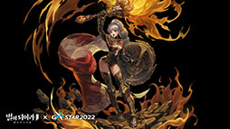 画像ギャラリー No.005のサムネイル画像 / 「Dragon Blaze 2: Knights of Veda」のインゲームシーンを収録したトレイラーが公開に。スクリーンショットも多数掲載