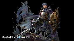 画像ギャラリー No.006のサムネイル画像 / 「Dragon Blaze 2: Knights of Veda」のインゲームシーンを収録したトレイラーが公開に。スクリーンショットも多数掲載