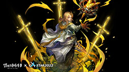 画像ギャラリー No.007のサムネイル画像 / 「Dragon Blaze 2: Knights of Veda」のインゲームシーンを収録したトレイラーが公開に。スクリーンショットも多数掲載