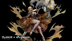 画像ギャラリー No.008のサムネイル画像 / 「Dragon Blaze 2: Knights of Veda」のインゲームシーンを収録したトレイラーが公開に。スクリーンショットも多数掲載