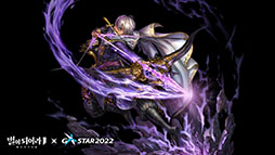 画像ギャラリー No.009のサムネイル画像 / 「Dragon Blaze 2: Knights of Veda」のインゲームシーンを収録したトレイラーが公開に。スクリーンショットも多数掲載