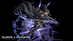 画像ギャラリー No.012のサムネイル画像 / 「Dragon Blaze 2: Knights of Veda」のインゲームシーンを収録したトレイラーが公開に。スクリーンショットも多数掲載