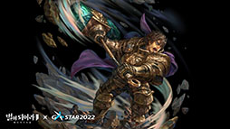 画像ギャラリー No.014のサムネイル画像 / 「Dragon Blaze 2: Knights of Veda」のインゲームシーンを収録したトレイラーが公開に。スクリーンショットも多数掲載