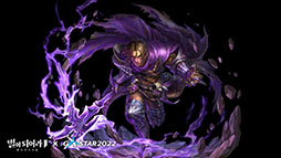 画像ギャラリー No.015のサムネイル画像 / 「Dragon Blaze 2: Knights of Veda」のインゲームシーンを収録したトレイラーが公開に。スクリーンショットも多数掲載