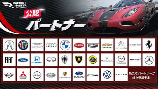 ���������꡼ No.002�Υ���ͥ������ / ������μ�ư�֥᡼�������������饤���󥹤��������ξ���о졣�֥졼���󥰥ޥ������פΦ¥ƥ��Ȥ�3��14���˳���