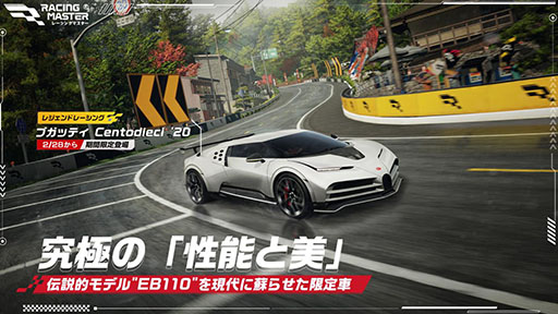 ���������꡼ No.001�Υ���ͥ������ / �֥졼���󥰥ޥ������ס�S3���������󤬳��롣�֥֥��åƥ� Centodieci '20�ס����� SILVIA (S15) '99�פ������˻���