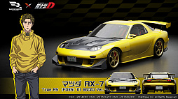 画像ギャラリー No.009のサムネイル画像 / 「レーシングマスター」×「頭文字D」コラボ，3月26日〜4月22日に実施。4台のコラボ車両や新モード「豆腐配達」「ガムテープデスマッチ」が登場