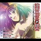 画像ギャラリー No.005のサムネイル画像 / 最新バージョン「maimai でらっくす Splash PLUS」が稼働スタート。多数の新曲と,段位認定を目指す新モードが登場