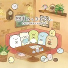画像ギャラリー No.006のサムネイル画像 / 最新バージョン「maimai でらっくす Splash PLUS」が稼働スタート。多数の新曲と,段位認定を目指す新モードが登場