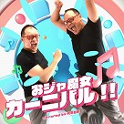画像ギャラリー No.007のサムネイル画像 / 最新バージョン「maimai でらっくす Splash PLUS」が稼働スタート。多数の新曲と,段位認定を目指す新モードが登場