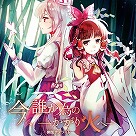 画像ギャラリー No.013のサムネイル画像 / 最新バージョン「maimai でらっくす Splash PLUS」が稼働スタート。多数の新曲と,段位認定を目指す新モードが登場