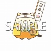 画像ギャラリー No.030のサムネイル画像 / 最新バージョン「maimai でらっくす Splash PLUS」が稼働スタート。多数の新曲と,段位認定を目指す新モードが登場