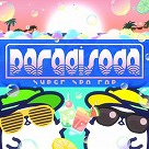 画像ギャラリー No.036のサムネイル画像 / 最新バージョン「maimai でらっくす Splash PLUS」が稼働スタート。多数の新曲と,段位認定を目指す新モードが登場