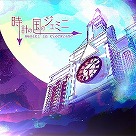 画像ギャラリー No.038のサムネイル画像 / 最新バージョン「maimai でらっくす Splash PLUS」が稼働スタート。多数の新曲と,段位認定を目指す新モードが登場