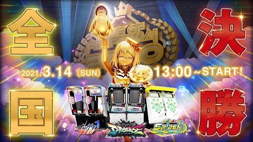 ꡼ No.001Υͥ / βڥKING of Performai 2020׷辡ݡȤ