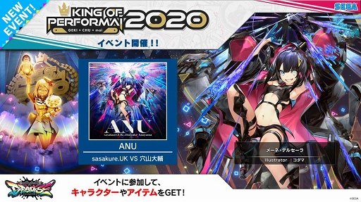 ꡼ No.013Υͥ / βڥKING of Performai 2020׷辡ݡȤ