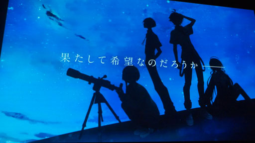 画像ギャラリー No.011のサムネイル画像 / 「D_CIDE TRAUMEREI」クトゥルフ×ノスタルジックな夏がくる。東京事変の起用で話題を呼ぶ,トロメラ発表会をレポート