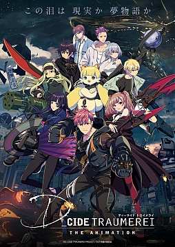 画像ギャラリー No.004のサムネイル画像 / 「ディーサイドトロイメライ」の事前登録が新たにApp StoreとGoogle Playでも開始。クローズドβテストの参加申し込みも受け付け中