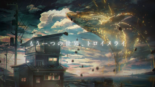 画像ギャラリー No.005のサムネイル画像 / 「ディーサイドトロイメライ」の事前登録者数が10万人を突破