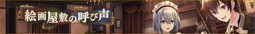 ꡼ No.004Υͥ / ץǡ֥ǥɥȥ饤פӥȡܡʥΥ⥤٥ȤʤɤⳫ