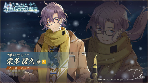 画像ギャラリー No.004のサムネイル画像 / 「トロメラ」着ぐるみの悪夢〜悪に惹かれた少女〜などを開催