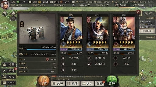 ꡼ No.003Υͥ / PRֻۡԢ ׽פڤȴ뤿𾭤Ȥ߹碌ԥååסΨòʼϤξפޤ褦
