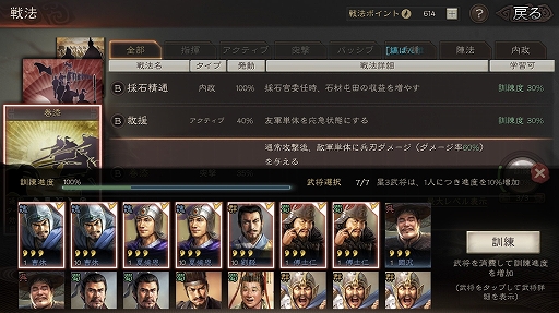 ꡼ No.020Υͥ / PRֻۡԢ ׽פڤȴ뤿𾭤Ȥ߹碌ԥååסΨòʼϤξפޤ褦