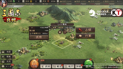 ꡼ No.007Υͥ / PRֻۡԢ סPKɤ襤ɤ˿郎о졣رĤ¹έرĤˤ襤깭