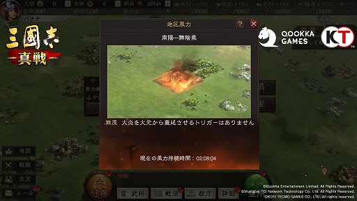 ꡼ No.008Υͥ / PRֻۡԢ סPKɤ襤ɤ˿郎о졣رĤ¹έرĤˤ襤깭