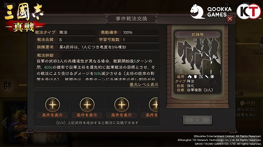 ꡼ No.011Υͥ / PRֻۡԢ סPKɤ襤ɤ˿郎о졣رĤ¹έرĤˤ襤깭