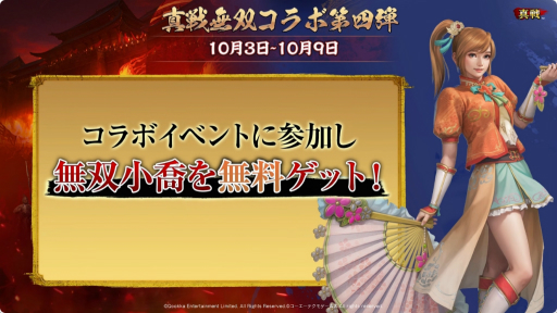 ꡼ No.009Υͥ / ֻԢ פοƥĤֿĹ˾ פμµץ쥤ʤɤ줿ۿݡȡTGS2025